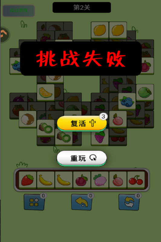 指尖跃动截图2