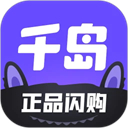 千岛