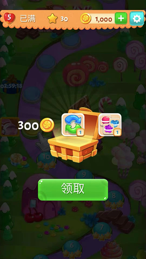 糖果乐缤纷截图1