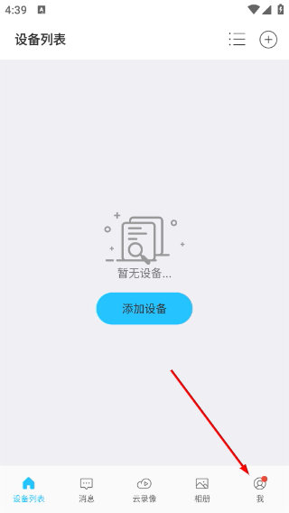 有我看家