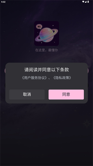 次元星