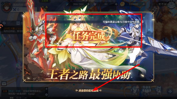 奥奇传说官网