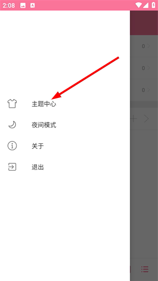 清风音乐