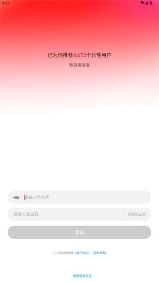 心遇