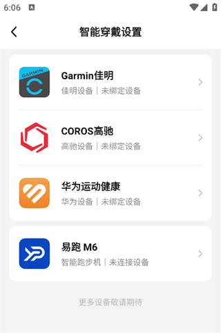 数字心动