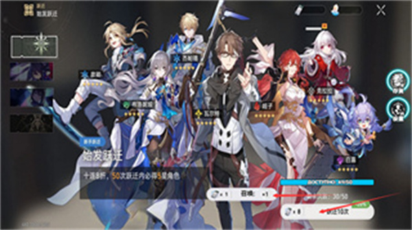 Wish Simulator For Star Rail(星穹铁道祈愿)