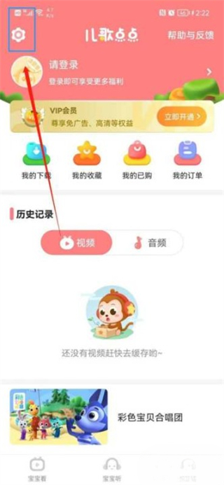 儿歌点点