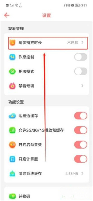 儿歌点点
