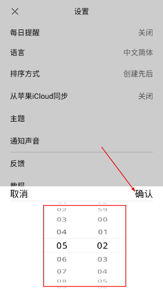 极简待办