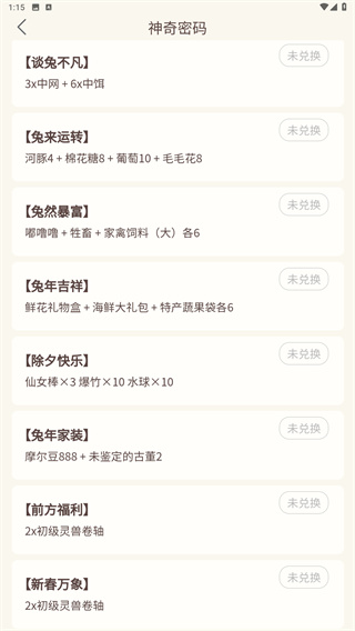 摩尔助手