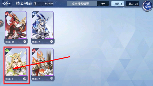 奥奇传说正版