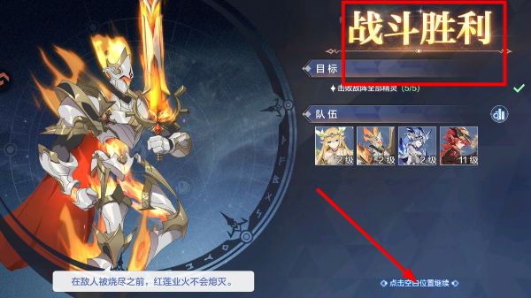 奥奇传说h5