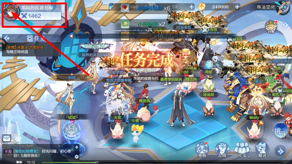 奥奇传说手游