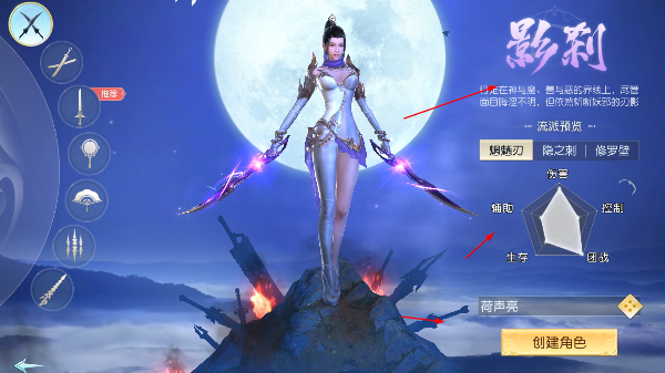 镇魔曲手游最新版2026