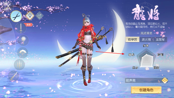 镇魔曲手游最新版2026
