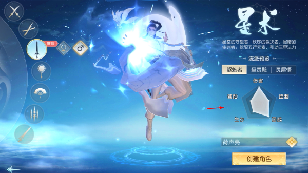 镇魔曲手游最新版2026