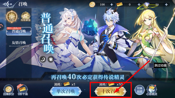 奥奇传说