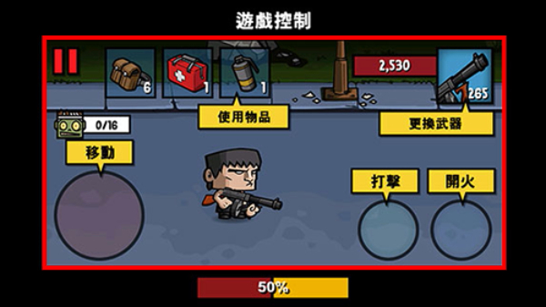 僵尸时代3