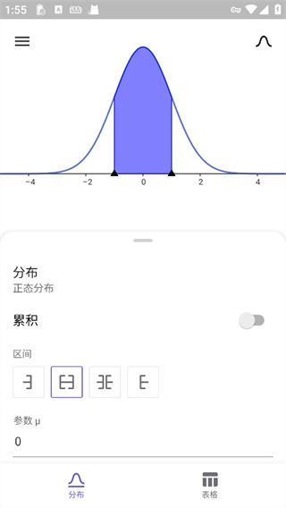 GeoGebra计算器套件