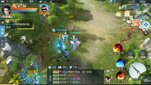镇魔曲最新版