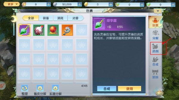 镇魔曲最新版