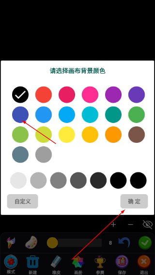 魔术画画