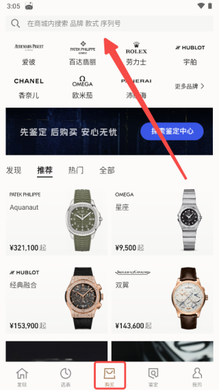 时研家TIMEZ