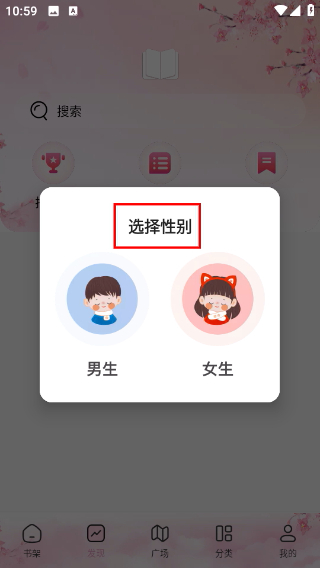 废文海棠小说