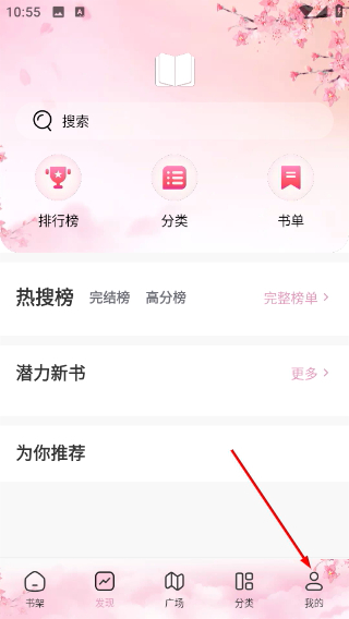 废文海棠小说