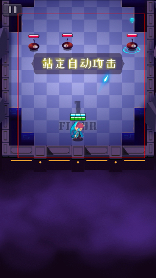 小小法师