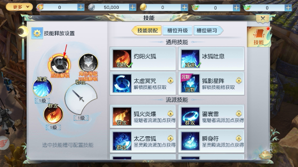 镇魔曲安卓版