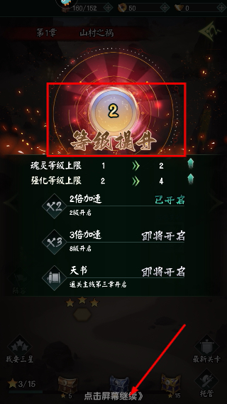 阴阳界最新版本