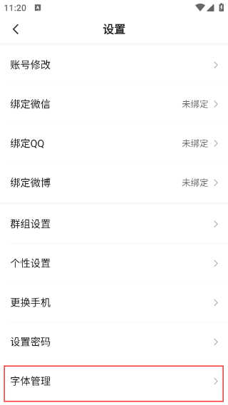 书乡蓬溪