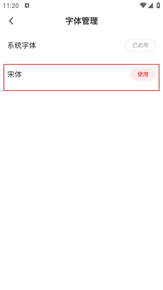 书乡蓬溪