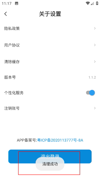 歌曲识别app官方版下载