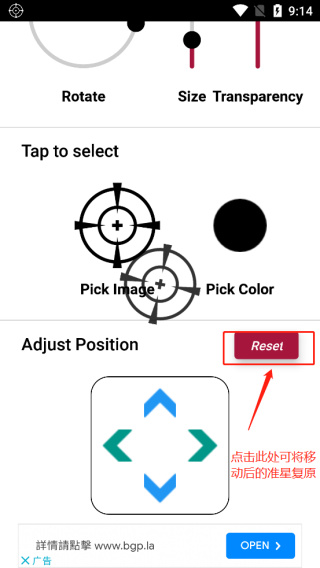 crosshair-Aim For Your Games