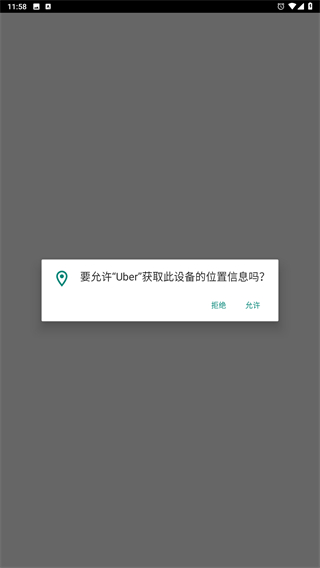 Uber