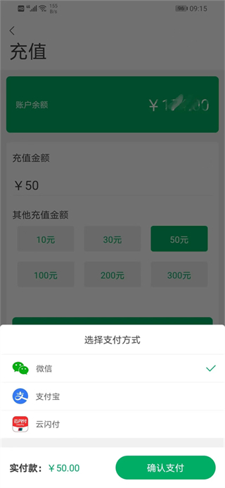 一应黔行
