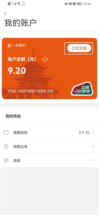 一应黔行