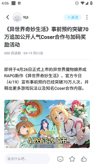 Game Kee App