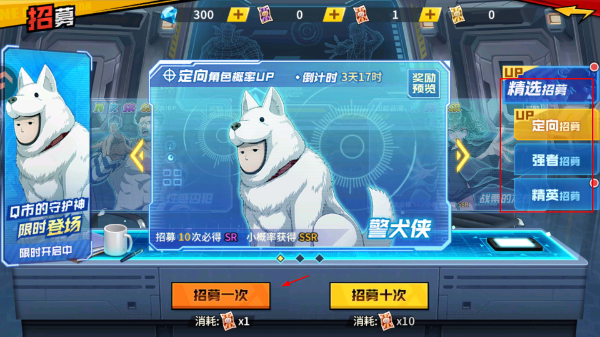 一拳超人最强之男