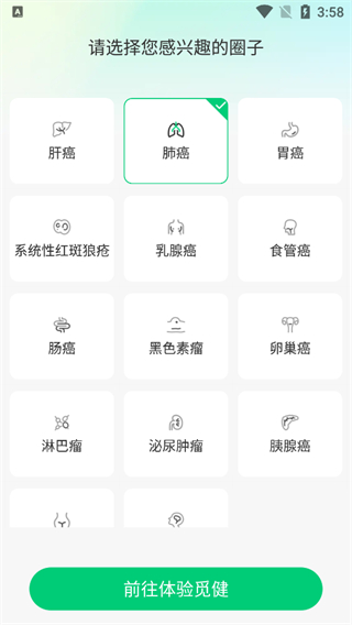 觅健