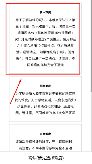开拓者