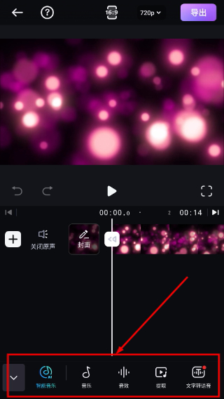 ShotCut