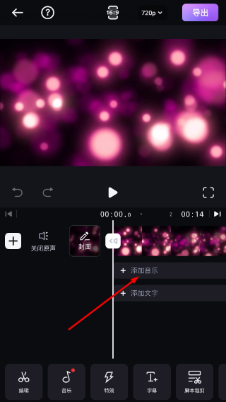 ShotCut