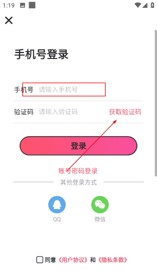 酷狗唱唱斗歌版