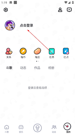 酷狗唱唱斗歌版