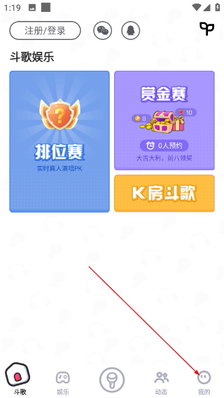 酷狗唱唱斗歌版