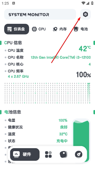 强力监测