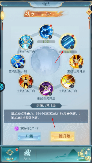 古剑奇闻录0.1折